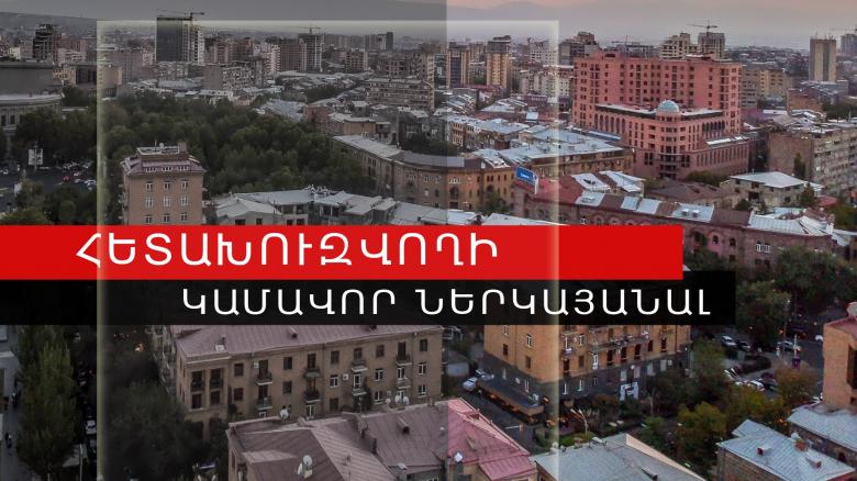 ՌԴ իրավապահների կողմից հետախուզվողը ներկայացել է Գավառի բաժին