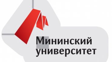 Ուսման հրավեր Նիժնի Նովգորոդի պետական մանկավարժական համալսարանում սովորելու համար