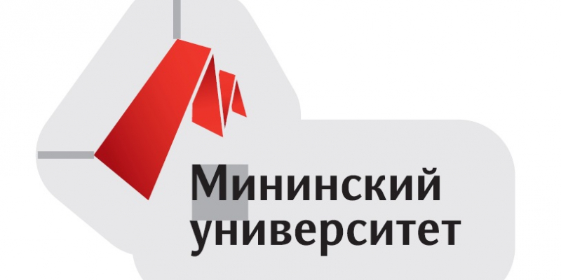 Ուսման հրավեր Նիժնի Նովգորոդի պետական մանկավարժական համալսարանում սովորելու համար