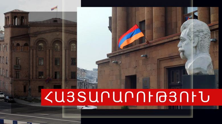 Օրինախախտման յուրաքանչյուր դեպք դառնալու է մանրամասն քննության առարկա. Ոստիկանություն