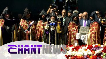 Ծիծեռնակաբերդում կատարվեց Հայոց ցեղասպանության սուրբ նահատակների բարեխոսական կարգ
