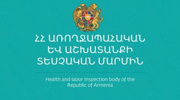 Ապրիլի 4-8-ը իրականացվել է 1089 ստուգայց. ԱԱՏՄ