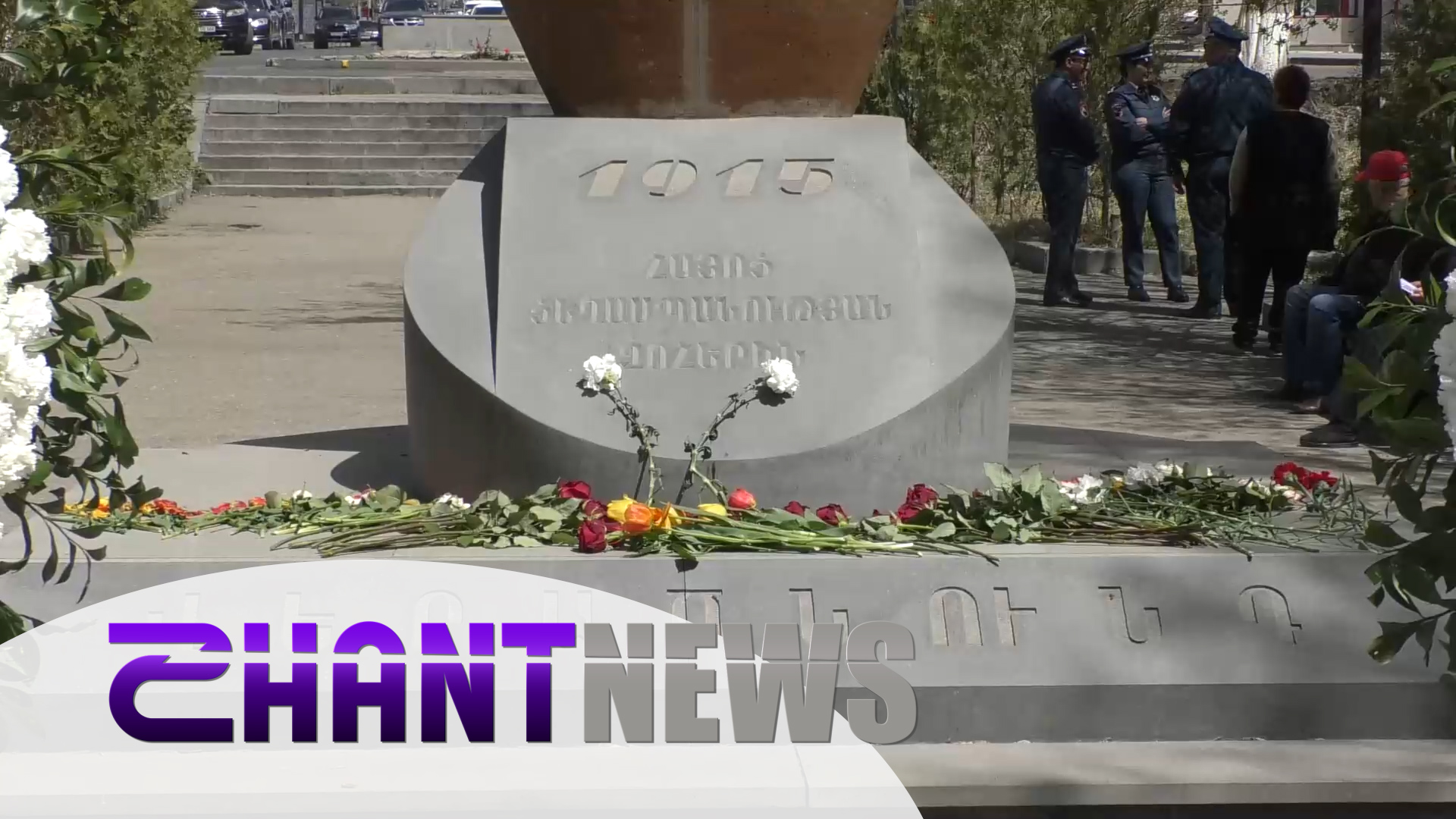 Ցեղասպանության զոհերի հիշատակին հարգանքի տուրք Գյումրիի Բագրատունյաց պուրակում՝ «Վերածնունդ» հուշակոթողի մոտ 