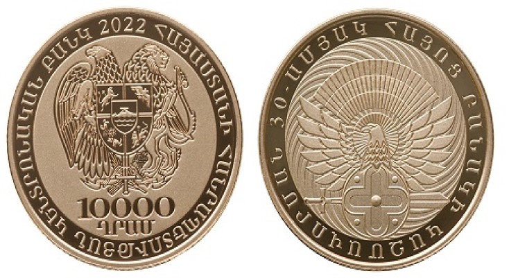 Կենտրոնական բանկը թողարկել է 4 հուշադրամ