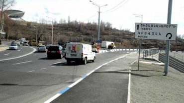 Ծիծեռնակաբերդի խճուղին երկկողմանի փակ է