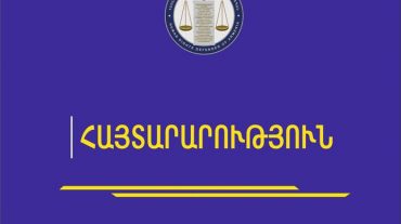 Արձանագրվել է ոստիկանության ծառայողների կողմից 2 անչափահաս անձանց ծեծելու և հայհոյելու դեպք․ ՀՀ ՄԻՊ