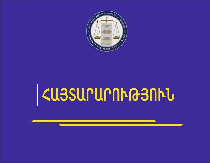 Արձանագրվել է ոստիկանության ծառայողների կողմից 2 անչափահաս անձանց ծեծելու և հայհոյելու դեպք․ ՀՀ ՄԻՊ