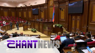 Հերթական նիստերի աշխատանքն առանց ընդդիմադիրների. կուսակցությունների մասին օրենքից մինչև դատախազության զեկույց