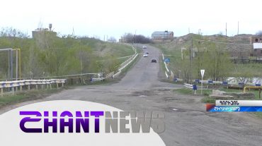 Գյումրի-Արմավիր ավտոճանապարհի 30-կմ-ն անանցանելի է. այն 2022-ի կապիտալ ծախսերի ծրագրում է