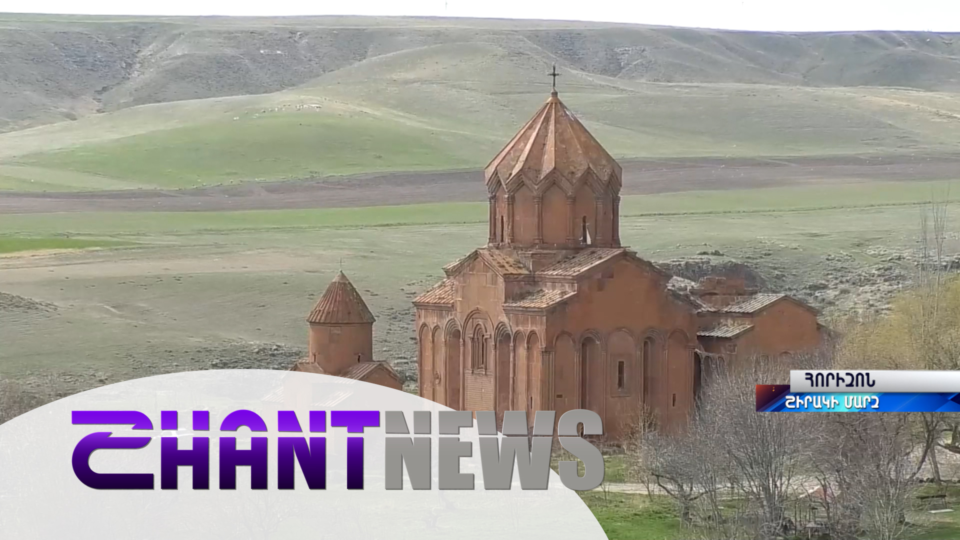 Մարմաշենի վանական համալիր տանող մոտ 2.5 կմ երկարության ճանապարհը հիմնանորոգվելու է