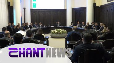 Ապօրինի գույքի բռնագանձման մասին օրենք, Վերին Lարսում առաջացած խնդիրներ. կառավարության նիստի մանրամասները