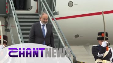 Նիդերլանդներում բացվել է Հին Հայաստանի գանձերը ներկայացնող ցուցադրություն. SHANTNEWS-ի թղթակիցը մանրամասներ է հայտնում վարչապետի այցից