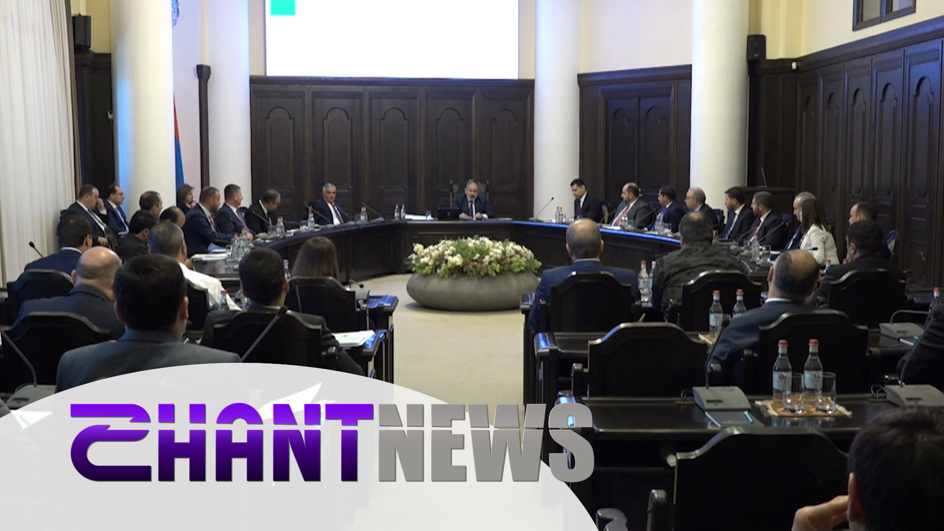 Նոր հատկացումներ ճանապարհաշինարարությանը, հանրային կառավարման բարեփոխումներ. նիստում կայացրած որոշումները