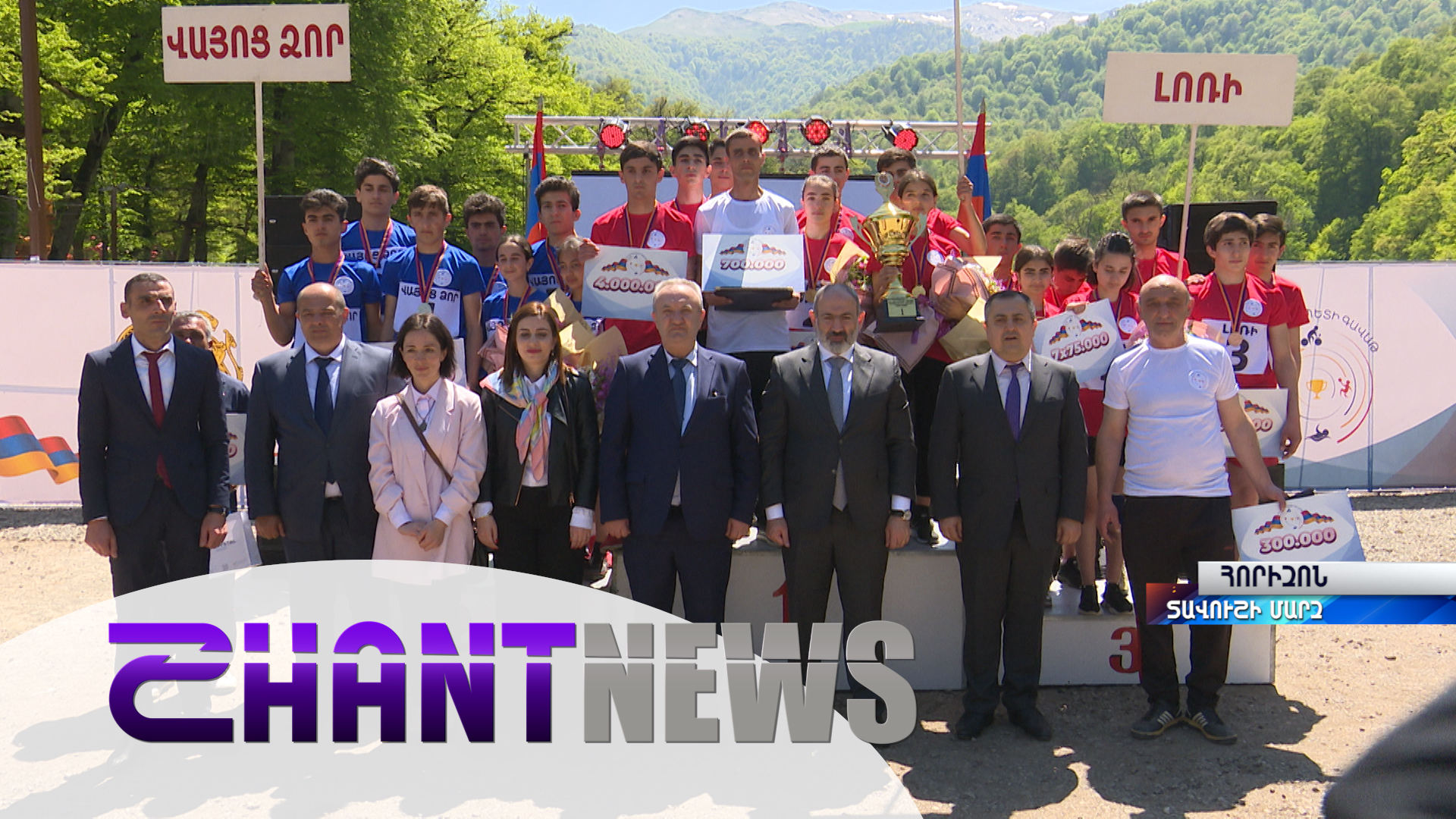 Հայտնի են ՀՀ վարչապետի գավաթի դպրոցականների մրցաշարի հաղթողները