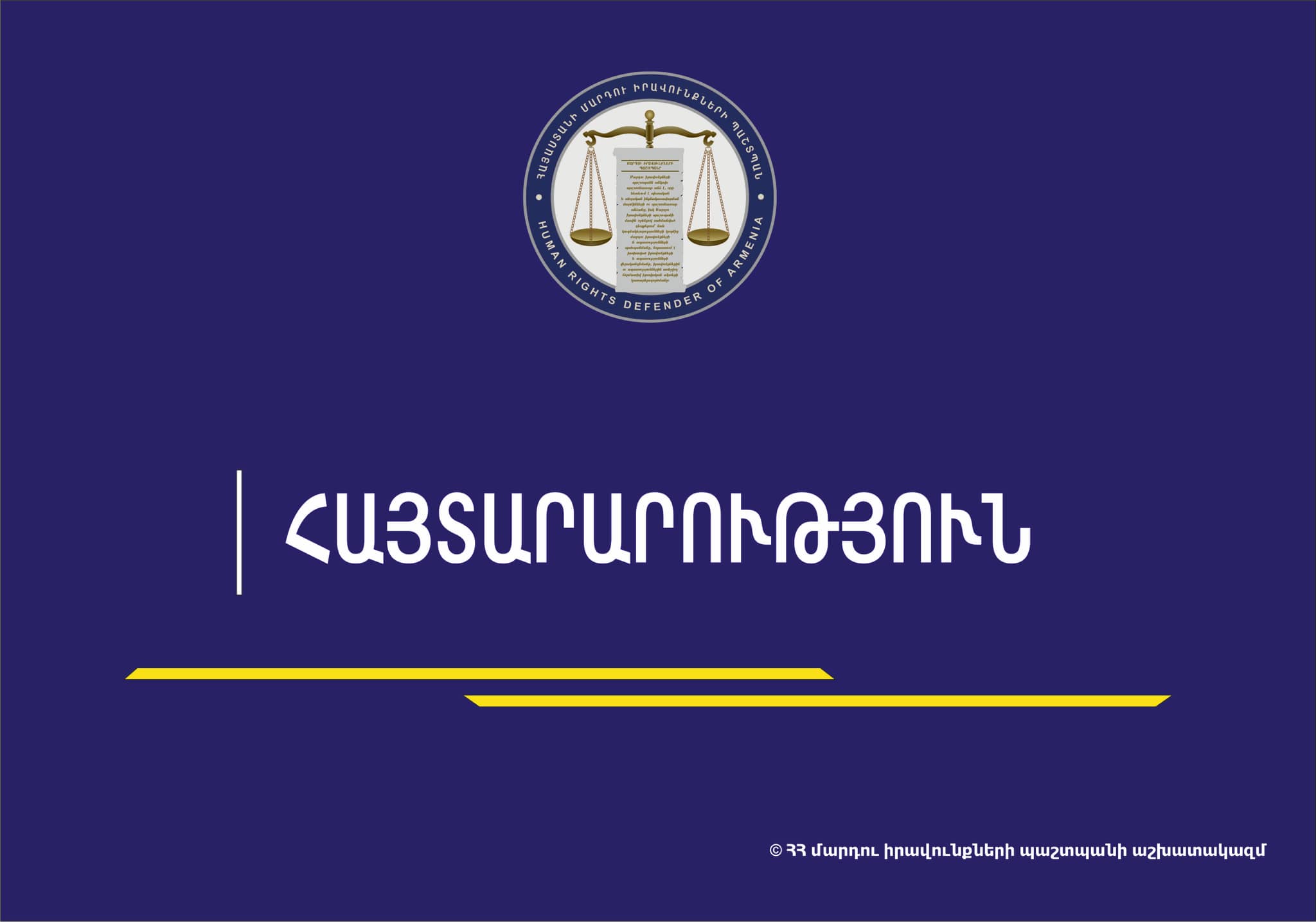 ՀՀ ՄԻՊ-ը ներկայացրել է մայիսի 10-ին իրականացված արագ արձագանքման այցերի արդյունքները