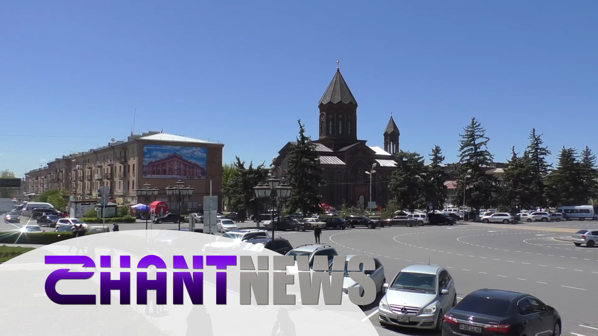 Կառավարությունը նախատեսում է արդյունաբերական պարկ կառուցել Գյումրիում. ՀՀ էկոնոմիկայի նախարար