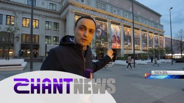 Հայաստանի պետական կամերային նվագախումբը՝ Մոսկվայում. մանրամասներ կներկայացնի Վահե Ավանեսյանը