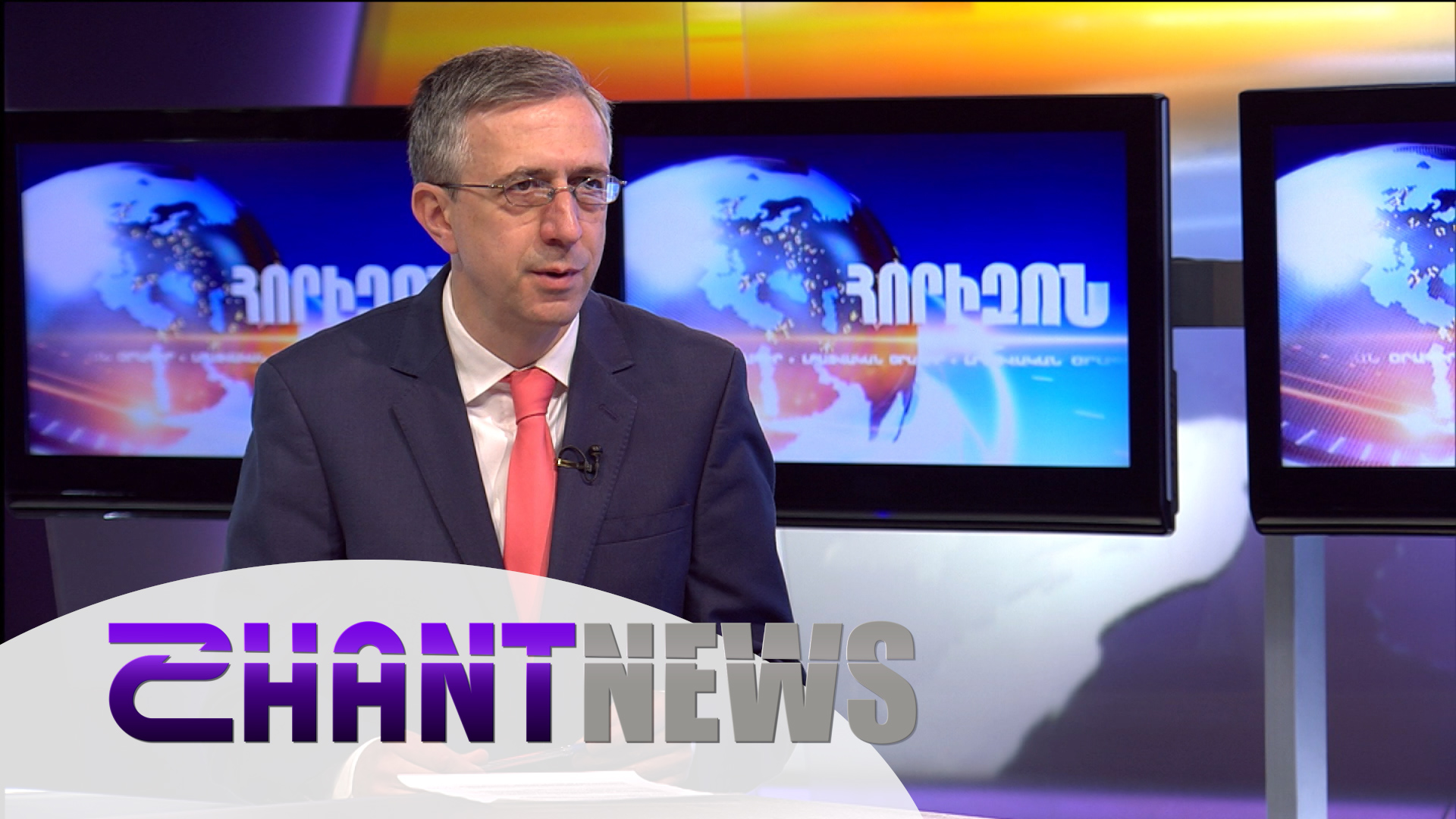 Հույների ցեղասպանության օրը Թուրքիայում ազգային տոն են հռչակել