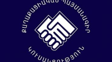 Մի բան հստակ է, աներկբա և անփոփոխելի՝ ինչպես ասացիք, այնպես էլ կանենք. «Քաղաքացիական պայմանագիր» կուսակցության հայտարարությունը