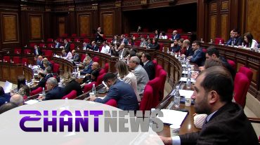 2 տասնյակից ավելի օրինագծեր. ԱԺ նիստի մանրամասները