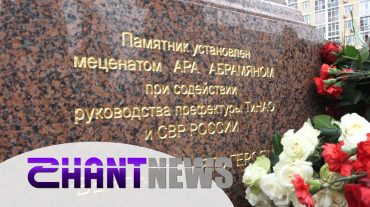 Մոսկվայում բացվել է հայտնի հետախույզ, ԽՍՀՄ հերոս Գևորգ Վարդանյանի արձանը