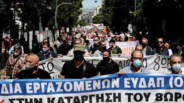 Հունաստանում մայիսմեկյան ցույցեր ու գործադուլներ են տեղի ունեցել