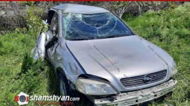 Գեղարքունիքի մարզում Opel-ը մի քանի պտույտ շրջվելով՝ հայտնվել է բնակչի հողամասում