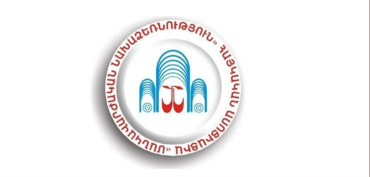 Վերապատրաստումներ հանրակրթական ուսումնական հաստատության ղեկավարման իրավունք ստանալու համար