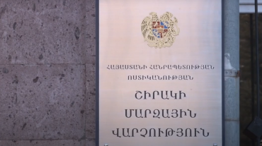 Քաղաքացիների ընդունելություն Շիրակի մարզում