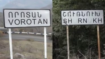 Կառավարությունը ևս 11 ամիս կշարունակի Շուռնուխ և Որոտան բնակավայրերում բնակելի անշարժ գույքը կորցրած քաղաքացիներին սոցիալական աջակցության տրամադրումը