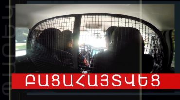 Մալաթիայի ոստիկանները դանակահարության դեպք են բացահայտել