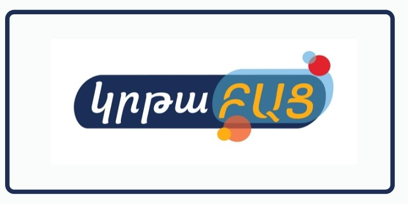 Բաց հանրային քննարկում. «Լրացուցիչ և շարունակական ոչ ֆորմալ կրթությունը համալսարաններում. ազգային և միջազգային համատեքստ»