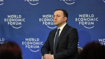Վրաստանի ԵՄ անդամակցությունն այլընտրանք չունի․ Ղարիբաշվիլի