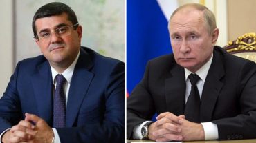 Արցախի նախագահը շնորհավորական ուղերձ է հղել ՌԴ նախագահին
