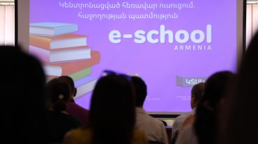 Ամփոփվել է «E-school Armenia» նախագիծը. ապահովվել է ավելի քան 5500 աշակերտների կրթության շարունակականությունը