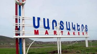 Մարտակերտում վթարվել է խողովակաշարը. իրականացվում են վթարավերականգնողական աշխատանքներ