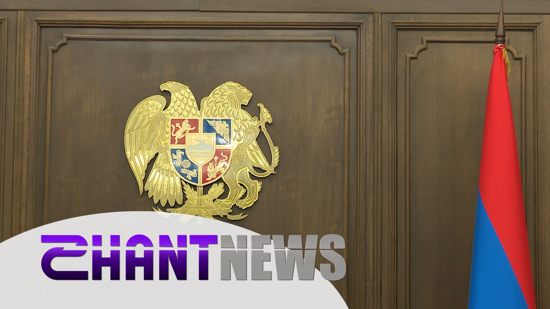 Անդրադարձ հեռուստատեսային վարկանիշի չափումների վերաբերյալ միջազգային աուդիտի արդյունքներին. բյուջետային քննարկումներ ԱԺ-ում