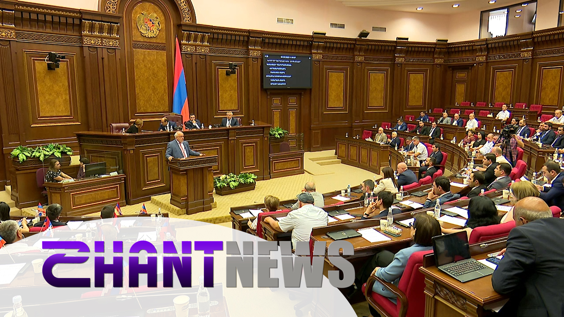 Խորհրդարանական լսումներ՝ համայնքային նոր միավորումների վերաբերյալ