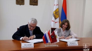 Նոր գործակցություն առողջապահության ոլորտում