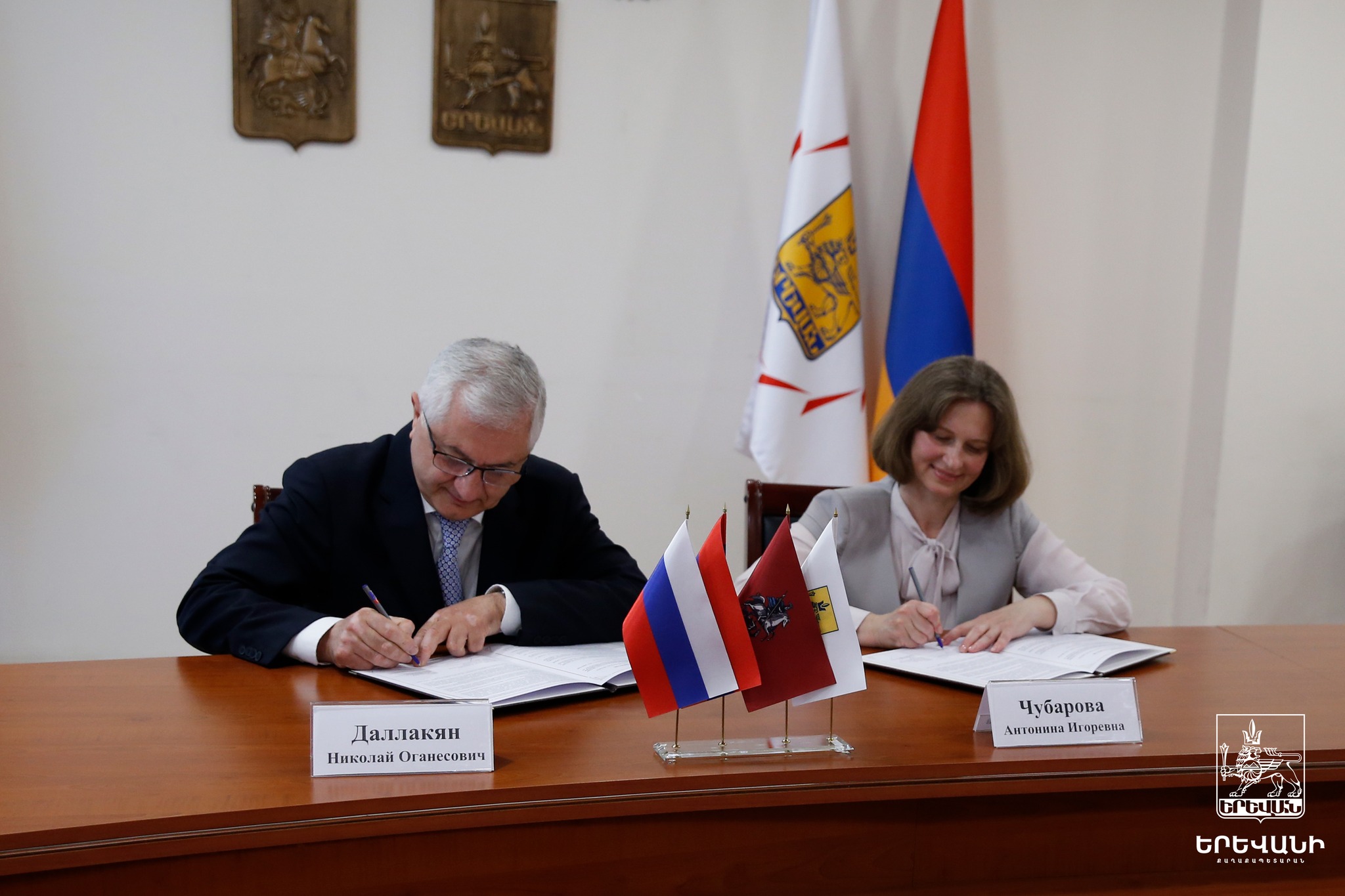 Նոր գործակցություն առողջապահության ոլորտում