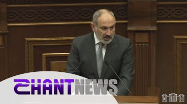 Հայոց պետականության մեր նավը հայտնվել է խռովահույզ փոթորկի հորձանուտում. Փաշինյանի ելույթը ԱԺ-ում