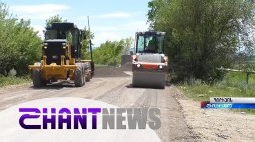 Գյումրի-Հացիկ 4 կմ երկարության ճանապարհի հիմնանորոգումը շարունակվում է
