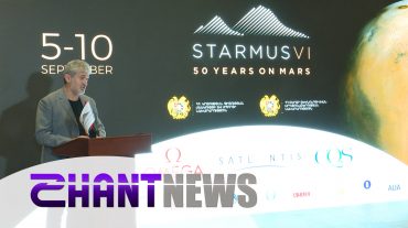 Տիեզերական տոն․ ինչի մասին է «STARMUS» փառատոնը