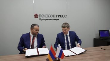 ՀՀ էկոնոմիկայի նախարարության և ՌԴ տնտեսական զարգացման նախարարության միջև համագործակցության հուշագիր է ստորագրվել