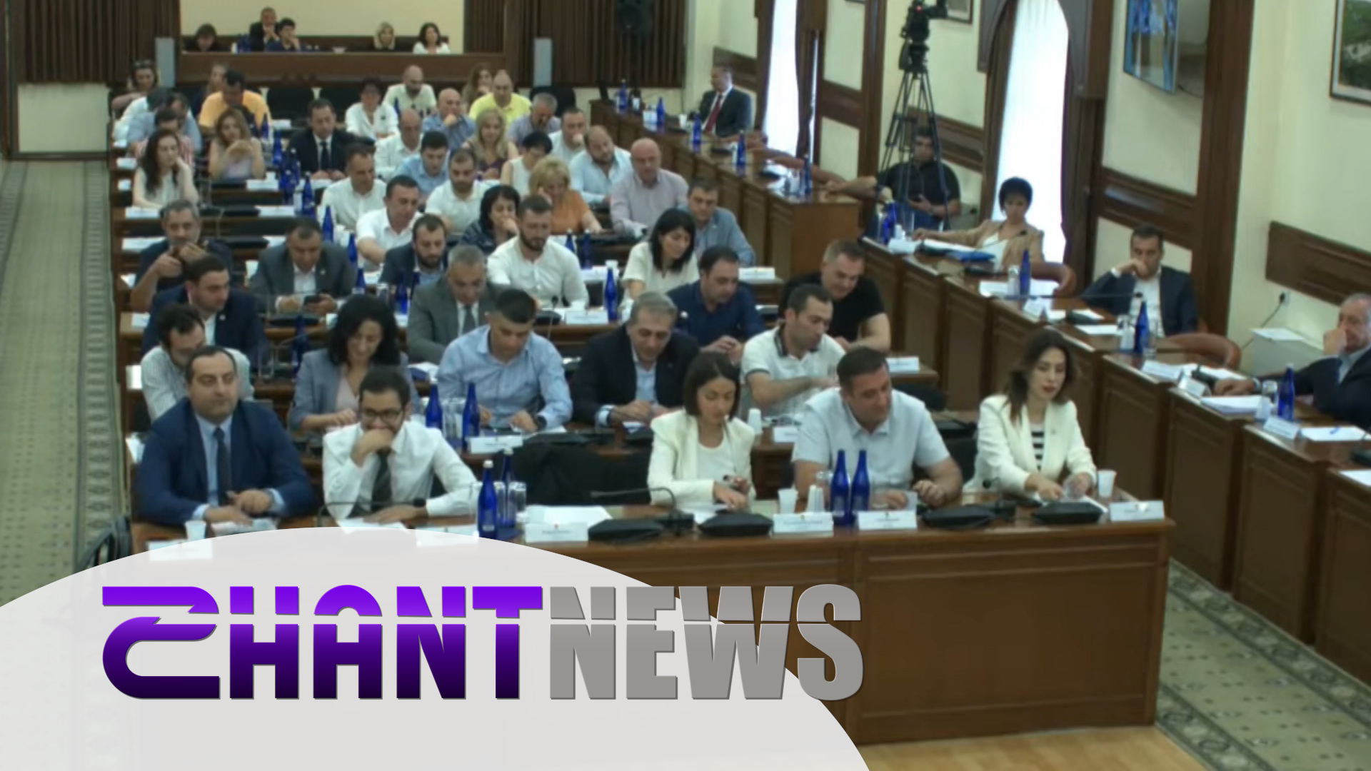 Գետառի վրա կկառուցվի ջրերի մաքրման կայան. Երևանի ավագանին մի շարք կարևոր որոշումներ է կայացրել