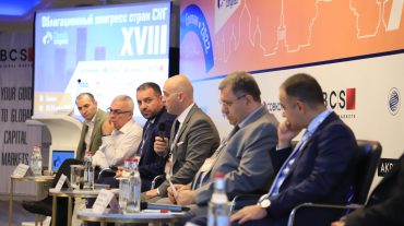 Վահան Քերոբյանը մասնակցել է Երևանում անցկացվող ԱՊՀ երկրների պարտատոմսերի կոնգրեսին