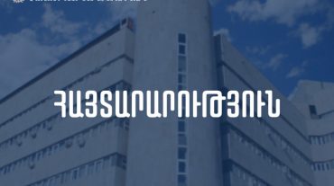 Նախատեսվում է Հայաստանում հիմնել «Հալալ» միջազգային ստանդարտացման և սերտիֆիկացման կենտրոնի մասնաճյուղ