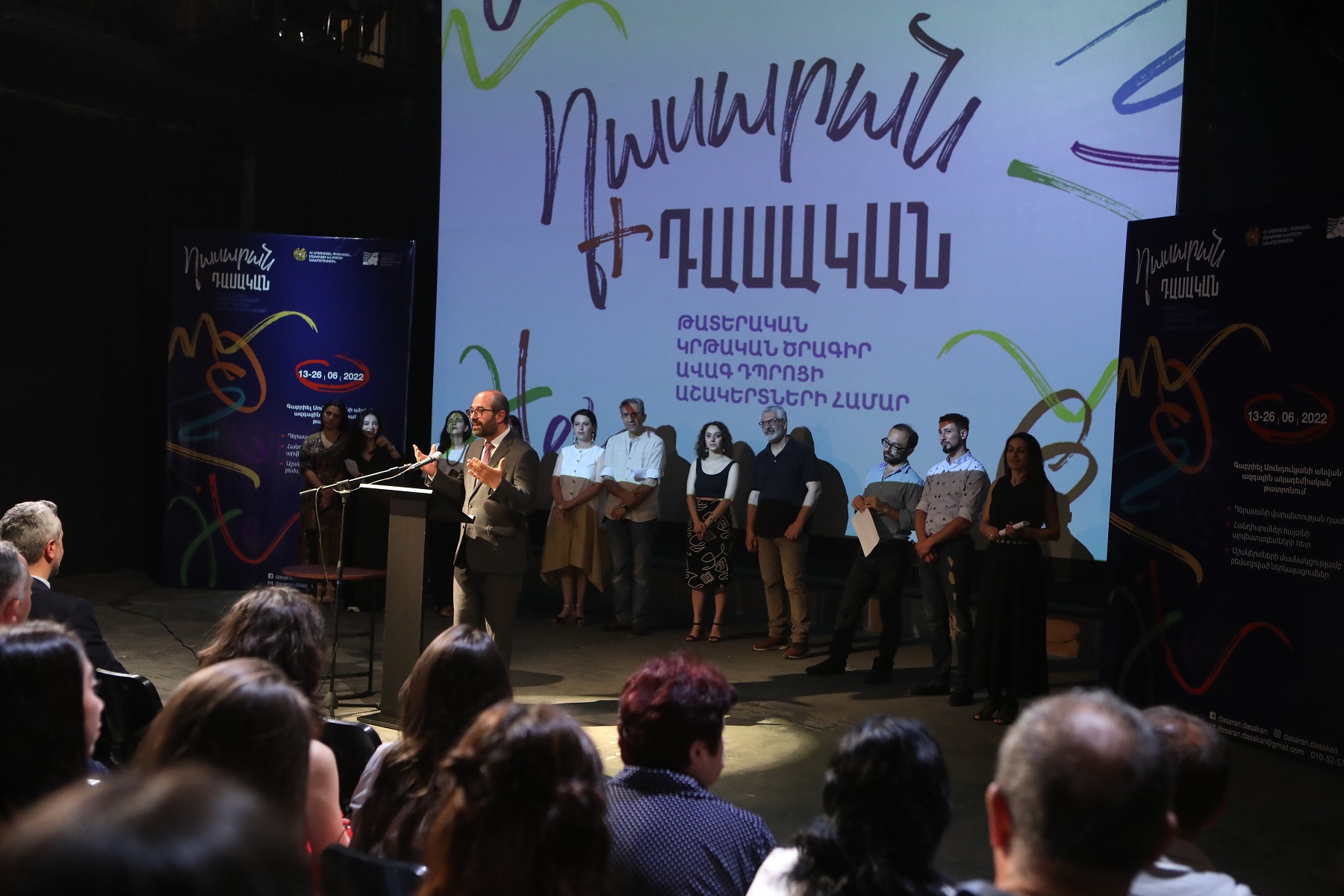 «Դասարան+Դասական» կրթական ծրագրի նոր փուլի մեկնարկ. 70 աշակերտ բացահայտելու է թատրոնի աշխարհը
