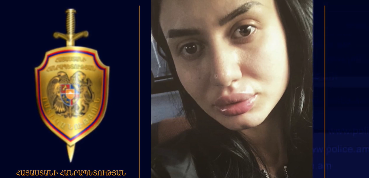 Քրիստինե Առուշանյանը որոնվում է որպես անհետ կորած