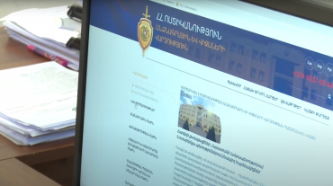 Գործարկվել է անձնագրային և վիզաների վարչության avv.police.am կայքը